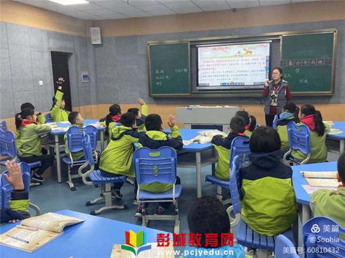 徐州市黃山中心小學(xué)四年級(jí)語文組開展專題教研活動(dòng)