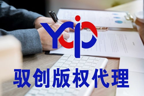 康縣商標代理與設計服務 助力企業品牌成長的專業護航