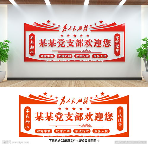 為人民服務的室內廣告設計代理代辦解決方案