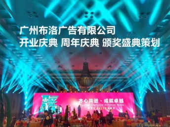 圖說精彩瞬間 佛山市專業(yè)會(huì)議晚會(huì)攝影攝像制作公司，廣州展覽展會(huì)一站式服務(wù)