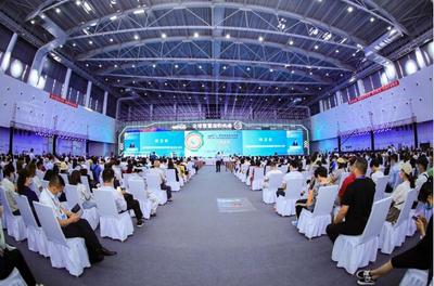 智慧驅(qū)動未來 2021全球智慧出行大會暨展覽會圓滿落幕